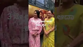 3 ನೇ ರನ್ನರ್ ಆಫ್ ಆಗಿ ವಿಲಿಮಿನೇಟ್ ಆದಾ ಕಾವ್ಯ ಶೈವ#bbk12 #trendingshorts #kavyashaiva #kavya #bigboss
