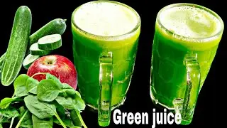 Healthy Green Juice | Green Juice Recipe | How To Make Green Juice  | Green Juice kaise Banate Hain 