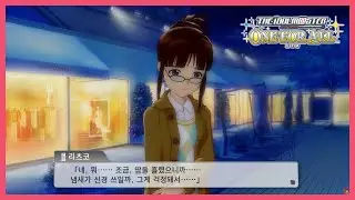 [원포올 만남] 땀냄새 가득한 아이돌