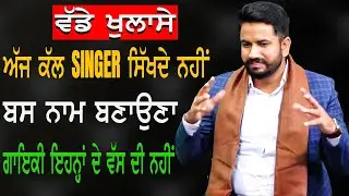 Exclusive Interview: Inder Maan | Star Talk |  Star Canada Tv