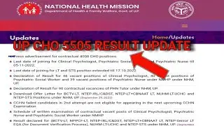 Up CHO 5505 result updates today | up CHO result date | up CHO 5505 vacancy result