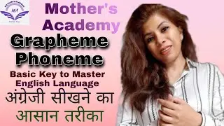 Grapheme Phoneme Basic Key to Master English Language #education #learning #english