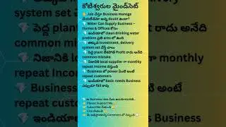 ఇండియాలో Hidden Demand ఉన్న Simple Business|Job చేస్తూ Business manage చేయలేనేమో అన్న doubt ఉందా?