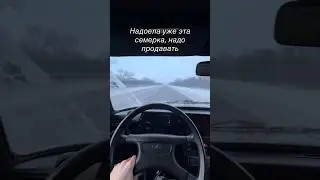У кого так же?😂😅 #2105 #2107 #мем #бк #втоп #рекомендации #лайки #классика #жигули #комментарии