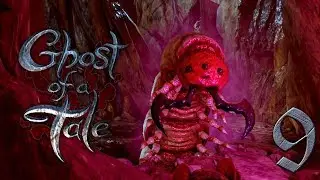 Скалапендроид - Ghost Of A Tale - 9