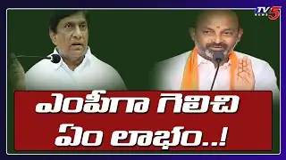 Former MP B.Vinod Kumar Strong Counter to MP Bandi Sanjay | Face to Face | TV5 News