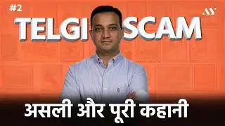 Telgi Stamp Paper Scam 2003 - Real and Full Story | #2