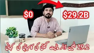 How Youtube Become World's Largest Video Hosting Platform  || Zero to $29 Billion || Success Story.