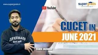 CUCET 2021 Exam Date Announced | Latest Update On CUCET 2021 | SUPERGRADS