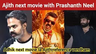 GBU 2 Venum 🔥 | TVK Vijay | Ajith | GBU Review | Prashanth review