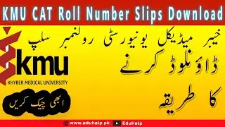 KMU CAT Roll Number Slips 2021 Download
