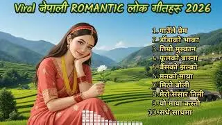 New Viral Nepali Lok Folk Songs 2026 | Romantic Love Geet Collection #Top