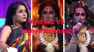 vanitha vs ramya Krishnan | Vanitha Ramya Krishnan fight #vanitha