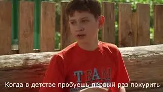 МУД СВАТЫ #33