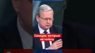#Делягин о будущем России #санкции,#иран,#сво,#сравнение,#россия,#войнаукраина,#будущеероссии
