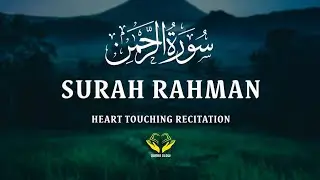 Comforting | سورة الرحمن Surah Ar-Rahman to Calm the Heart & Spirit EP 02