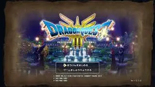 Twitch配信のアーカイブ　ドラクエシリーズ全部未プレイだけど、攻略サイトなしでクリア目指す！#４  #ドラゴンクエスト 　＃ドラクエ