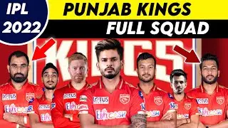 PBKS Squad IPL 2022 | Punjab Kings Target Players 2022 | PBKS Target Player