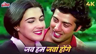 Indian 90 full lover song 😘😘❣️