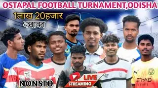 Ostapal Football Turnament 2026 | 1लाख 20 हज़ार धमाका