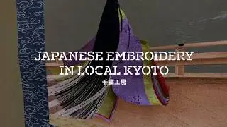 Japanese embroidery