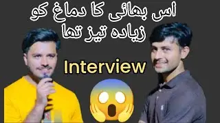 Pakistan ka capital kon si city ha 😱Interview Sialkoti boy #sialkot #pakistan #viral Support me 🙏