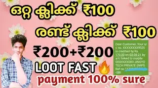 new money earning application | self earning app | 200+200  free | king rich app review | bank loot