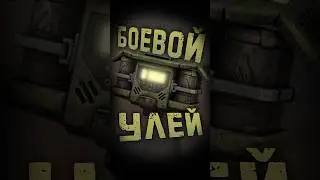 Лучший контейнер? (Stalcraft X) #stalcraftx #stalcraft #сталкрафт #сталкрафтх #silksong #stalker