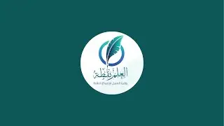 بدأت قناة 