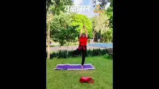 #yogaforconcentration #yogaclass #trend #yogdiwas #yogapractice #yogaskills