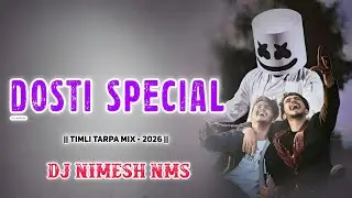Dosti Special Gujarati Hit Song's 2026 ( Timli Tarpa Mix ) Dj Nimesh NMS 🥁🎤🎶#dosti #dostispecial 