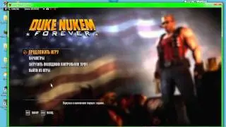 прохождение duk nukem forever чего не спим