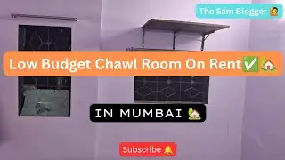 📢 Hurry up ! 😱 Mumbai City Mein Low Budget Chawl Room Rent Par Milega | Available Cheapest Rent Room