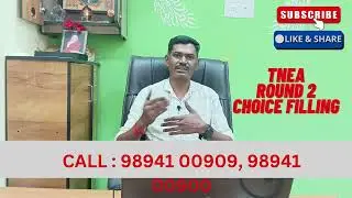TNEA Round 2 Choice Filling: Expert Tips & Common Mistakes to Avoid!
