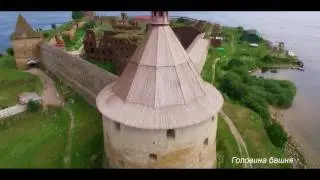 Крепость Орешек The Castle Nut