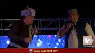 Swat l Funny Drama l Sheno Mama l Green Valley l swatpost