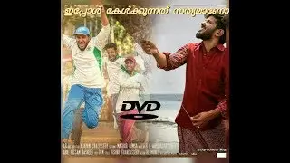 Parava movie Confirmed dvd release date | soubin shahir, Dulquer salmaan