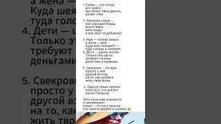 Афоризмы о семье от тёти Сони #comedy #humor #smile #shorts
