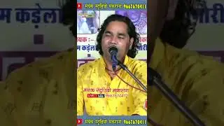 कानुडा गाया न किया भूलयो र #dinesh ji mali nagour -khanha gayaa n kiya bhulu r