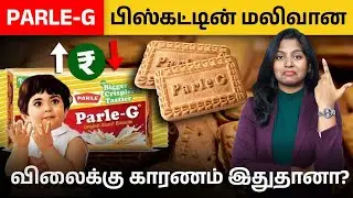Parle G Heart Touching Success Story | Parle G Case Study in Tamil | Meghala Kannan