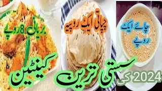 2024 Pakistan's cheapest hotel Jhan chai is available at Rs.1 chapatiRs1 &Baryn iRs-8