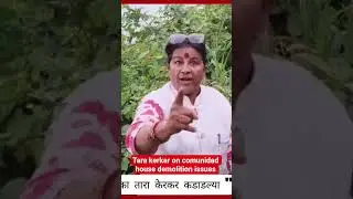 #tarakerkar #cmogoa #goanews #panjim #breakingnews #latestnews