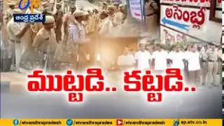 Chalo Assembly | Several TDP Leaders House Arrested | Across the State