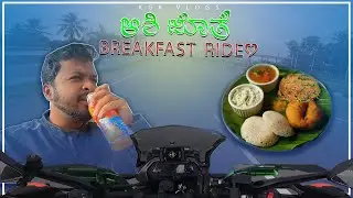 ಆಶಿ ಜೊತೆ breakfast ride ❤