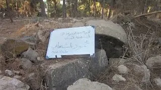 قرية لوبية المهجرة - حارة الشهايبة (الخربة)