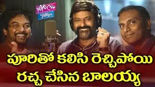 Balakrishna Singing Video |Balakrishna Sings Mava Ek Peg Laao Song in NBK 101 Movie |YOYOCineTalkies