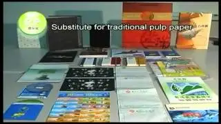 Stone Paper Products introductio cut