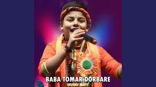 Boutar Jalai Ami
