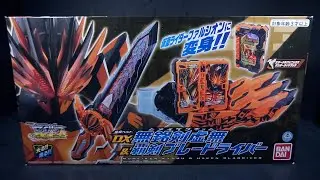 DX Mumeiken Kyomu & Haken BlaDriver Review - PowerRider
