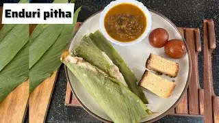 Authentic Enduri Pitha Recipe | Traditional Odia Prathamastami Pitha 